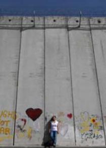 Or Ben David, Israel